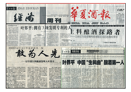 2009經銷會講議